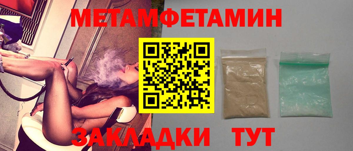 Amphetamine Розовый  АМФЕТАМИН  Карталы  Вход с VPN  Амфетамин 