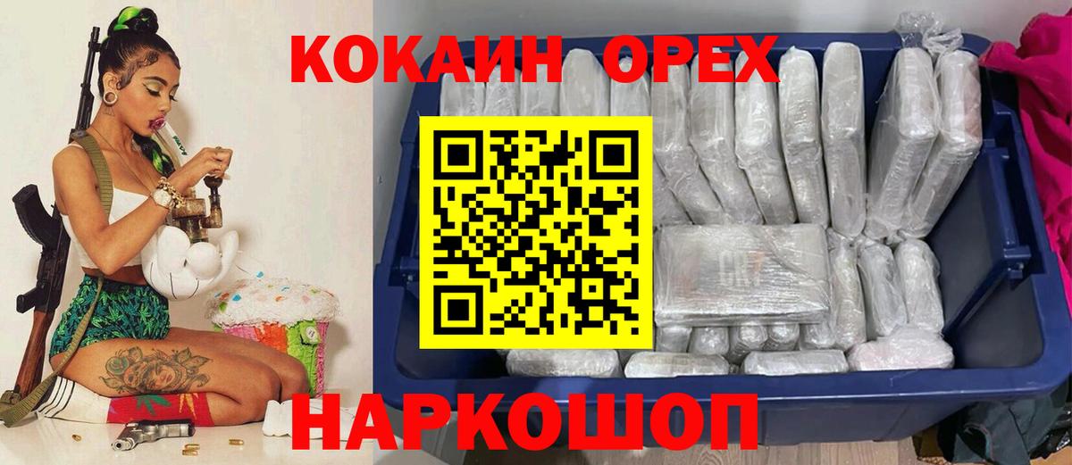 Кокаин VHQ Карталы