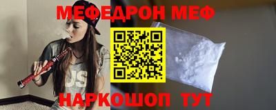 герыч Комсомольск-на-Амуре