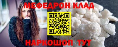 герыч Комсомольск-на-Амуре
