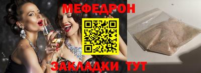 амф Коммунар