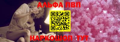 соль ск Конаково