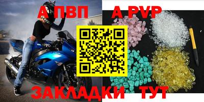 герыч Комсомольск-на-Амуре