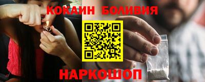 соль ск Конаково