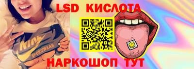 соль ск Конаково