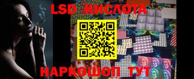 герыч Комсомольск-на-Амуре