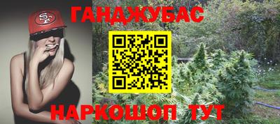 герыч Комсомольск-на-Амуре