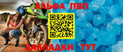 герыч Комсомольск-на-Амуре