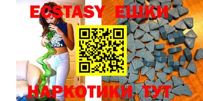 амф Коммунар