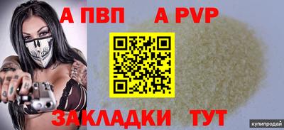 амф Коммунар