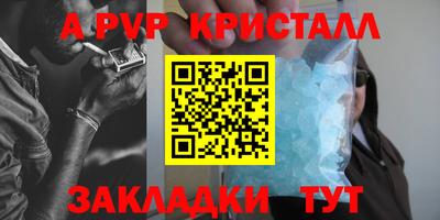 герыч Комсомольск-на-Амуре