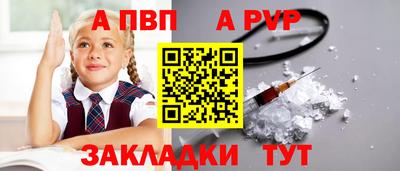 герыч Комсомольск-на-Амуре