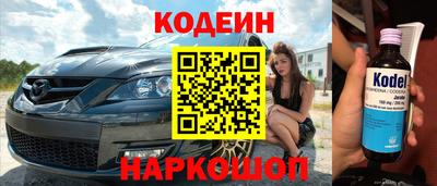 герыч Комсомольск-на-Амуре