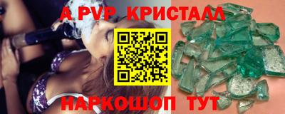 соль ск Конаково