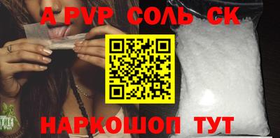 соль ск Конаково