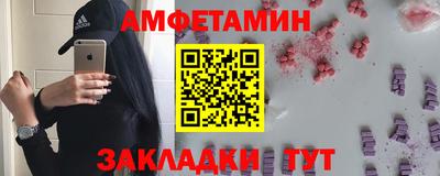 амф Коммунар