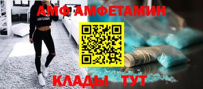 амф Коммунар