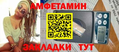 амф Коммунар