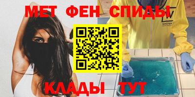 амф Коммунар