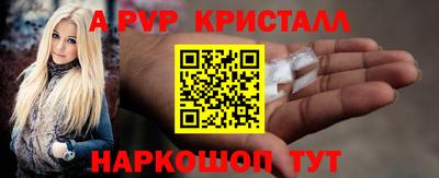 соль ск Конаково