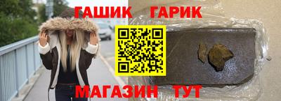 герыч Комсомольск-на-Амуре