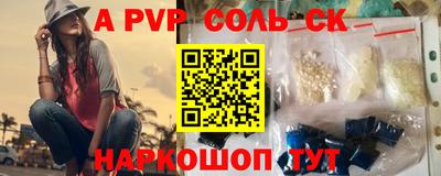 герыч Комсомольск-на-Амуре