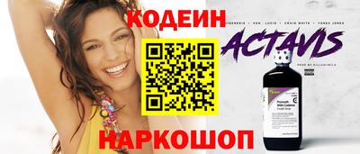 герыч Комсомольск-на-Амуре