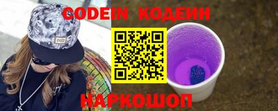 амф Коммунар