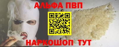 соль ск Конаково