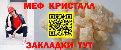 герыч Комсомольск-на-Амуре