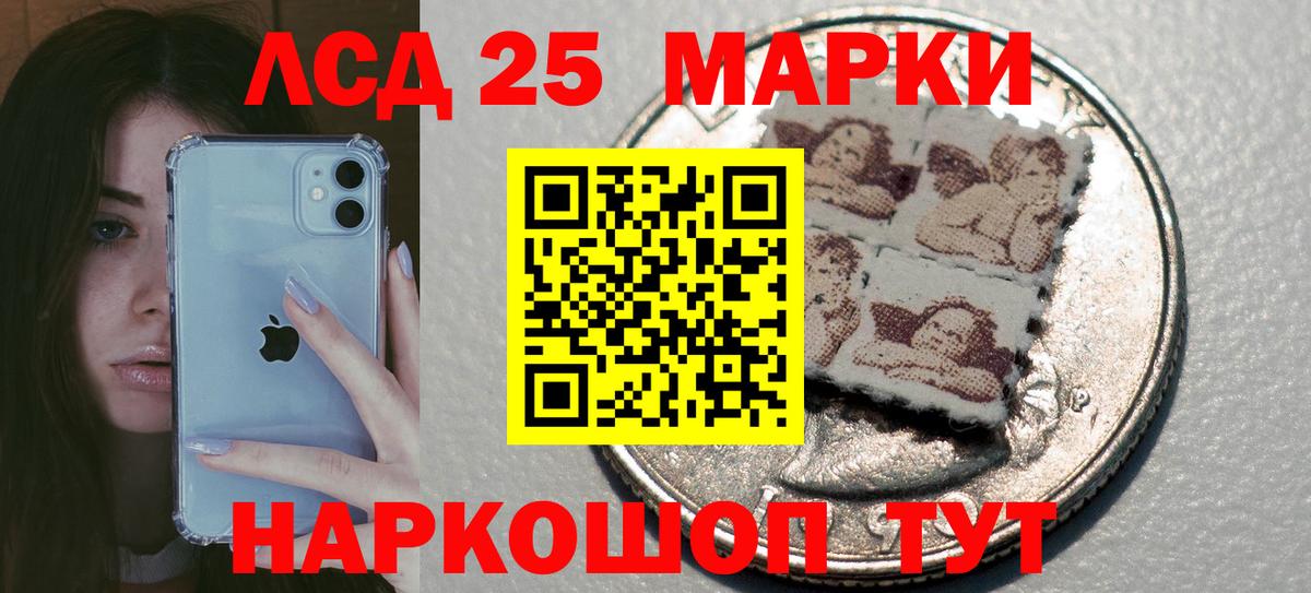 ЛСД экстази кислота Карталы