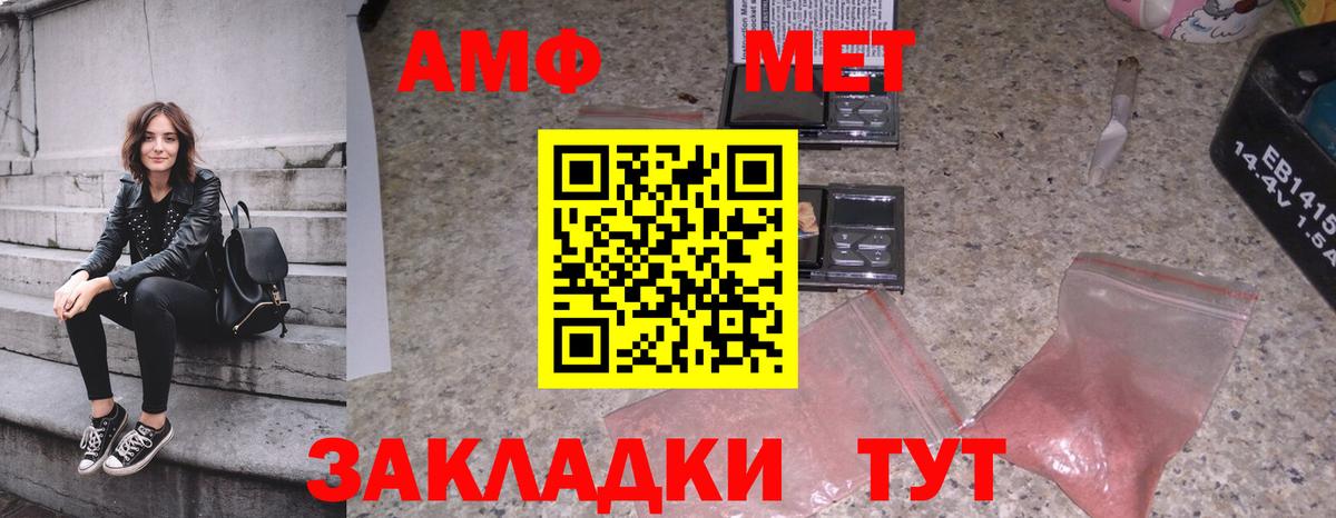 Карталы  Первитин Methamphetamine  Вход с VPN  Первитин Methamphetamine 