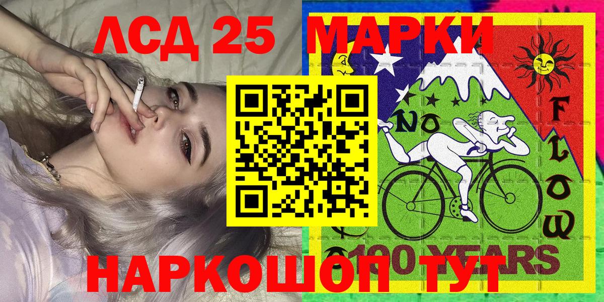 Марки 25I-NBOMe 1500мкг  Марки 25I-NBOMe 1500мкг  наркотики  Карталы  Вход с VPN 