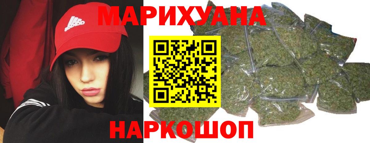 Бошки марихуана MAZAR Карталы