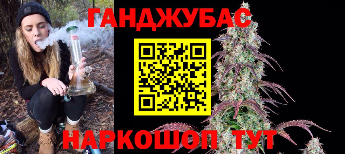 Каннабис марихуана  Бошки марихуана семена  Вход с VPN  Каннабис White Widow  Канабис семена  Карталы 